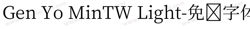 Gen Yo MinTW Light字体转换